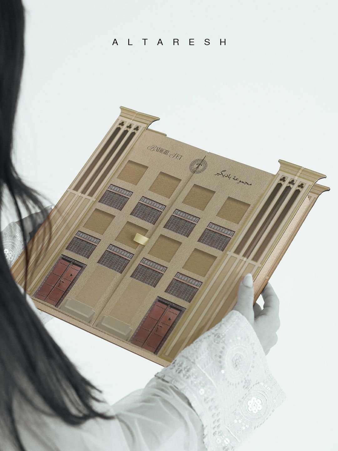 مجموعة باديكير ALTARESH - منظر جانبي