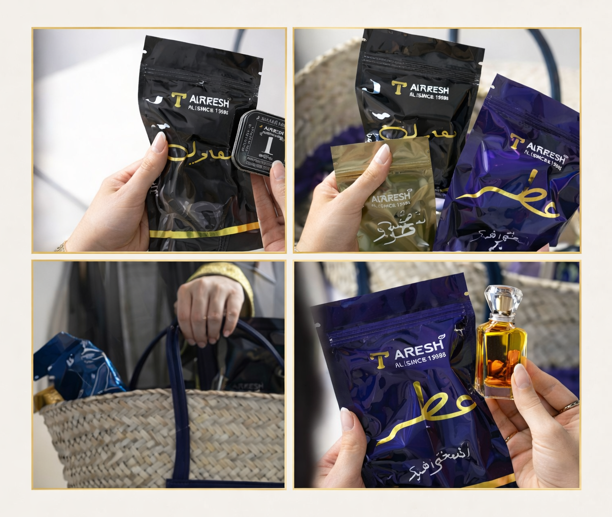 صندوق رمضان VIP