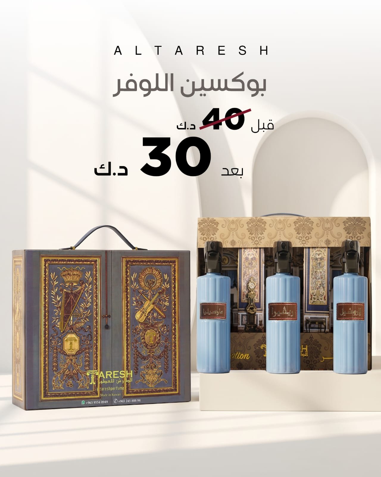 مجموعة اللوفر
